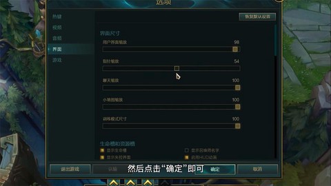 英雄联盟鼠标怎么调大[图1]