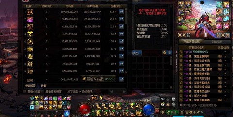 dnf打桩是什么意思[图1]