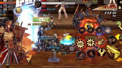 dnf打桩是什么意思[图2]