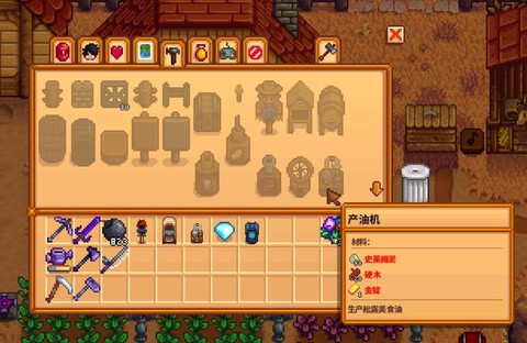 星露谷物语油怎么制作[图2]