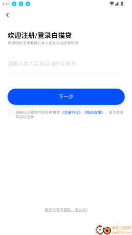 白猫贷[图1]