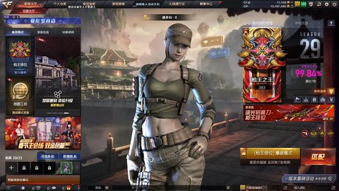 为什么玩穿越火线画质