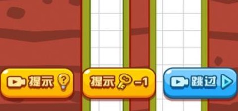 这关太费脑[图1]