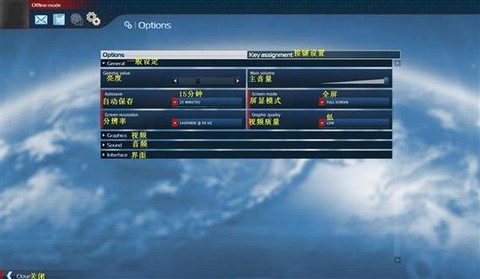 纪元2070如何更改