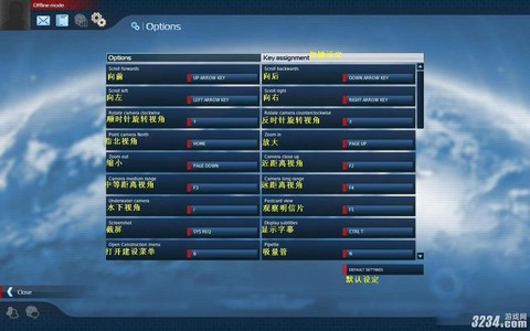 纪元2070如何更改[图2]