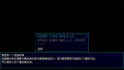 摆渡人生：隐河市浮生记[图4]