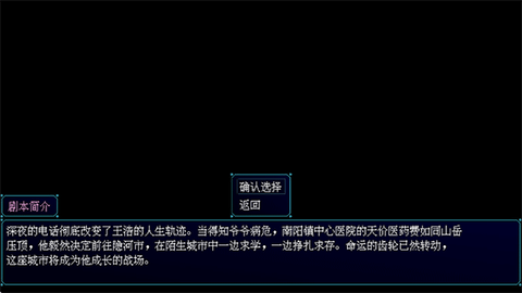 摆渡人生：隐河市浮生记[图5]