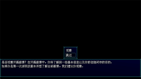 摆渡人生：隐河市浮生记[图7]