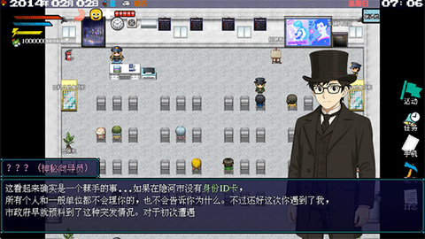 摆渡人生：隐河市浮生记[图8]