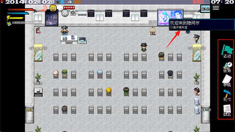 摆渡人生：隐河市浮生记[图9]