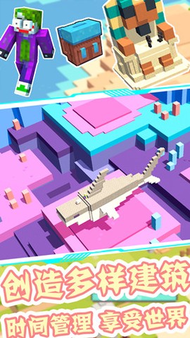 迷你像素沙盒世界图1