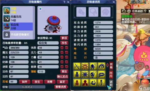 梦幻西游宠物进阶有什么用