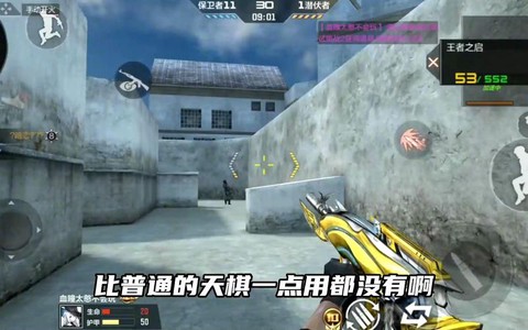 穿越火线天启怎么得到