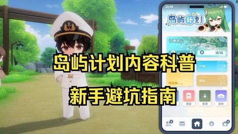 碧蓝航线开始怎么玩