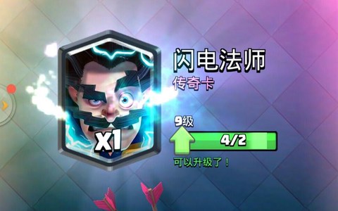 皇室战争充钱怎么追回