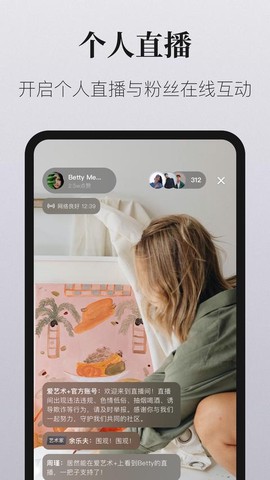 爱艺术老师端[图1]
