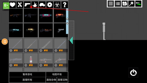 人类游乐场2[图5]