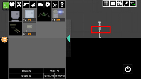 人类游乐场2[图6]