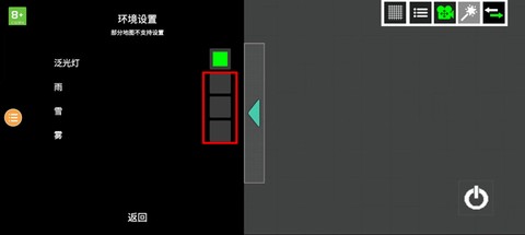 人类游乐场2[图11]