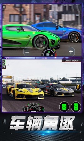 飞车精英荣耀[图1]