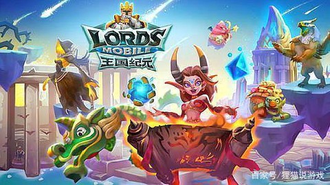 王国纪元怎么当盟主