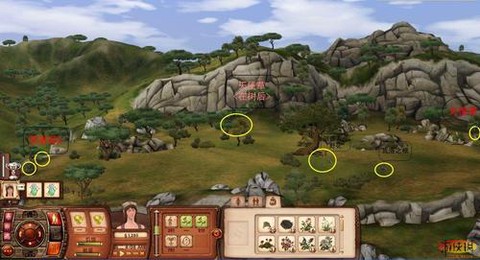 模拟人生4怎么草药[图2]