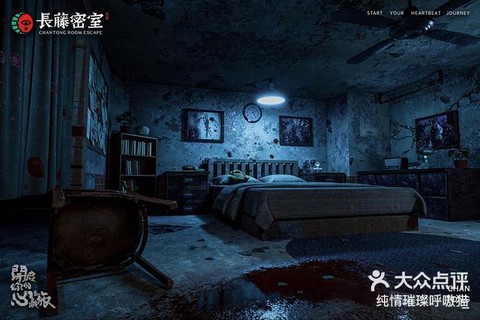 狼人杀什么是小黑屋