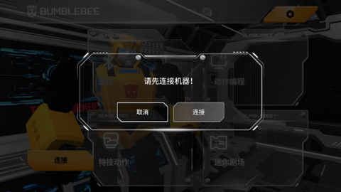 乐森大黄蜂性能版[图1]