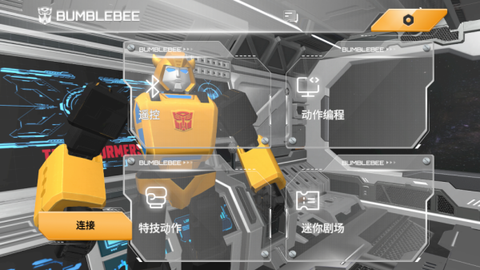 乐森大黄蜂性能版[图2]