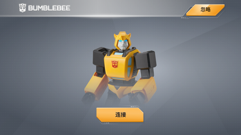 乐森大黄蜂性能版图3