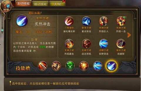 永恒纪元戒什么职业好