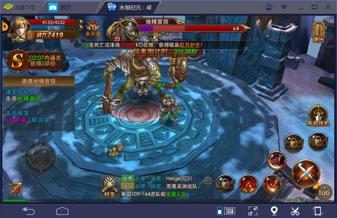 永恒纪元戒什么职业好[图2]