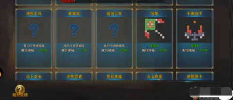 永恒纪元魔纹布怎么用