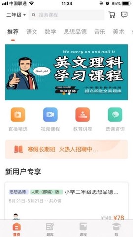 镐学网校[图1]