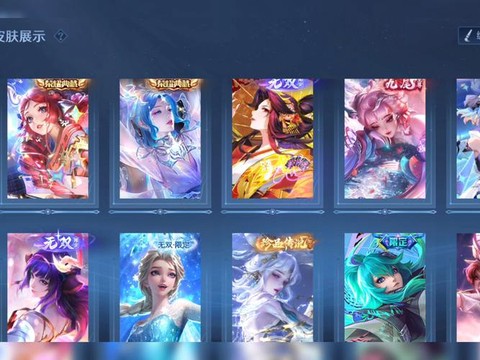 港服王者荣耀叫什么