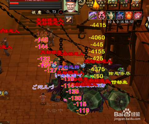 天龙八部拖怪什么意思