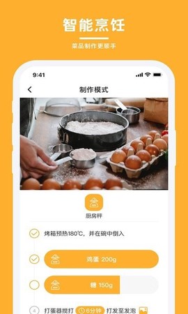 轻牛品味[图1]