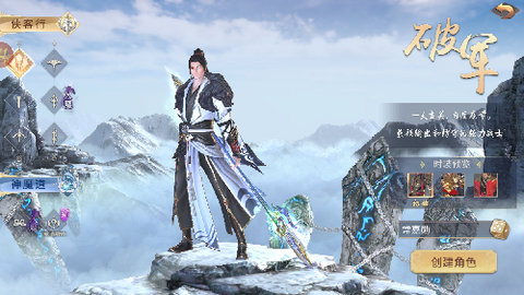 仙剑慕仙传[图3]