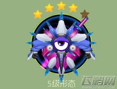 球球大作战什么圣衣