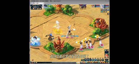 梦幻西游帮战怎么打