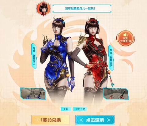 穿越火线玩偶怎么获得