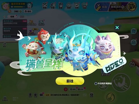 穿越火线玩偶怎么获得[图1]