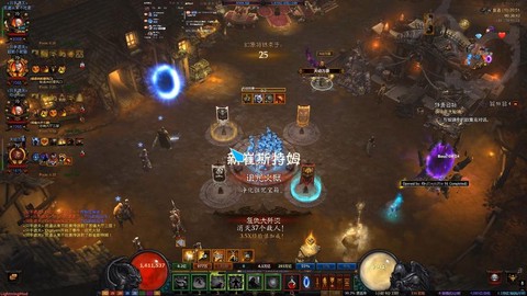 暗黑破坏神3怎么分屏