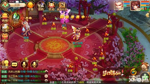 手游梦幻诛仙怎么结婚