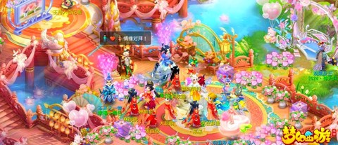 手游梦幻诛仙怎么结婚[图1]