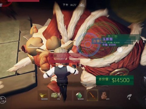 狼人杀怎么开麦放音乐