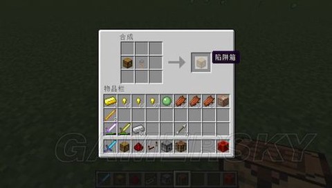 我的世界陷阱箱有什么用[图2]