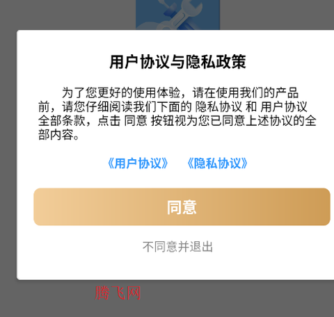 玦珩百宝箱[图1]