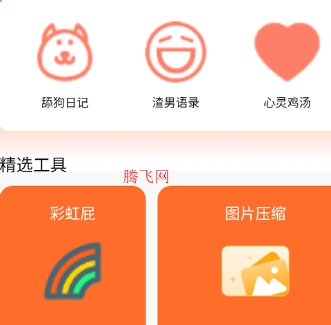 玦珩百宝箱[图2]