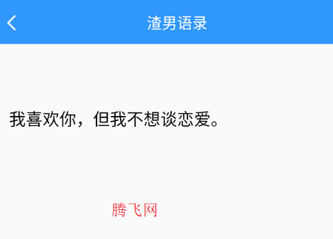 玦珩百宝箱[图3]